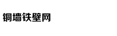 A股五月行情预判 机构称谨慎看待结构性调整